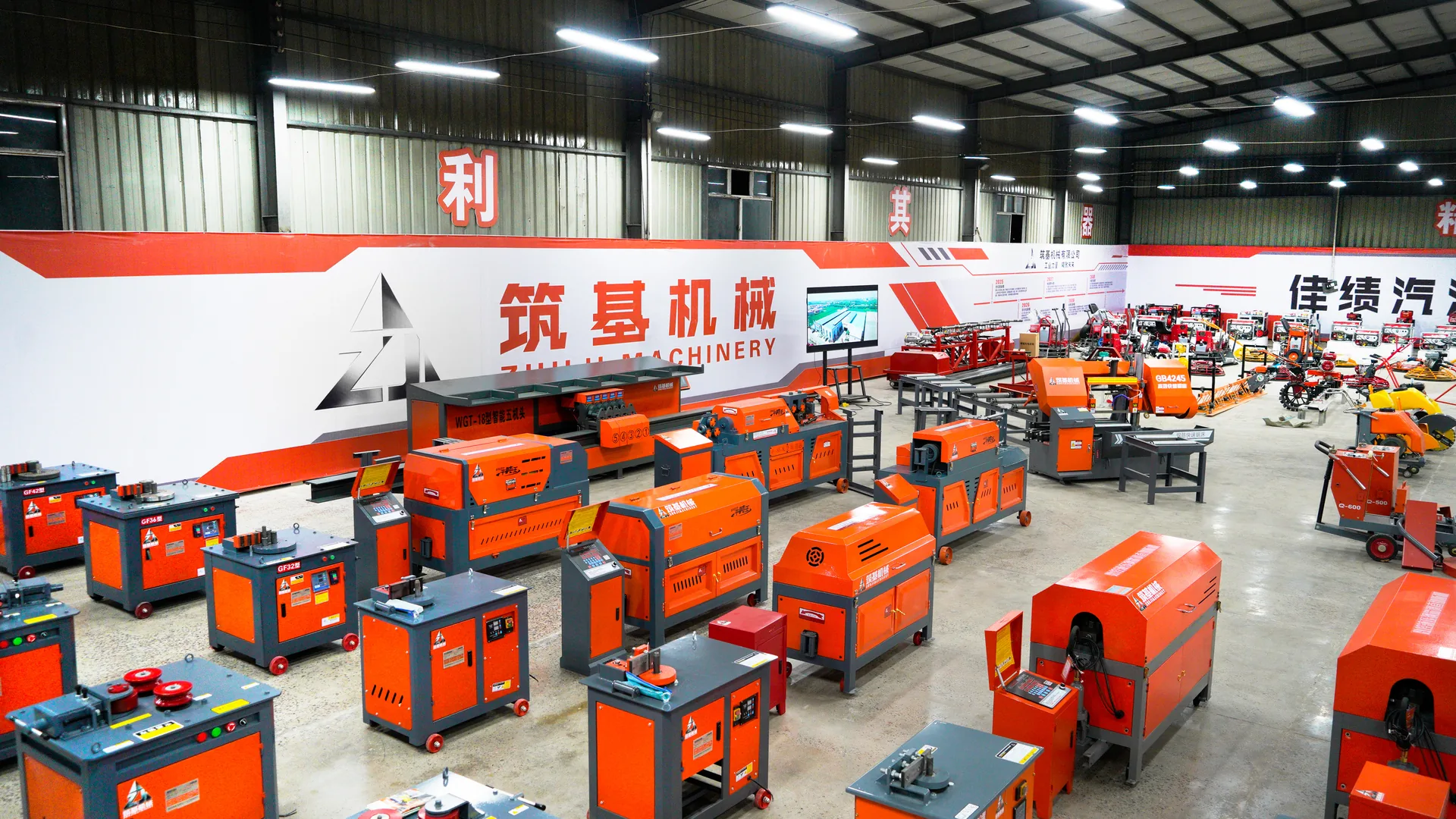 ZUJI Machinery Exhibition Hall