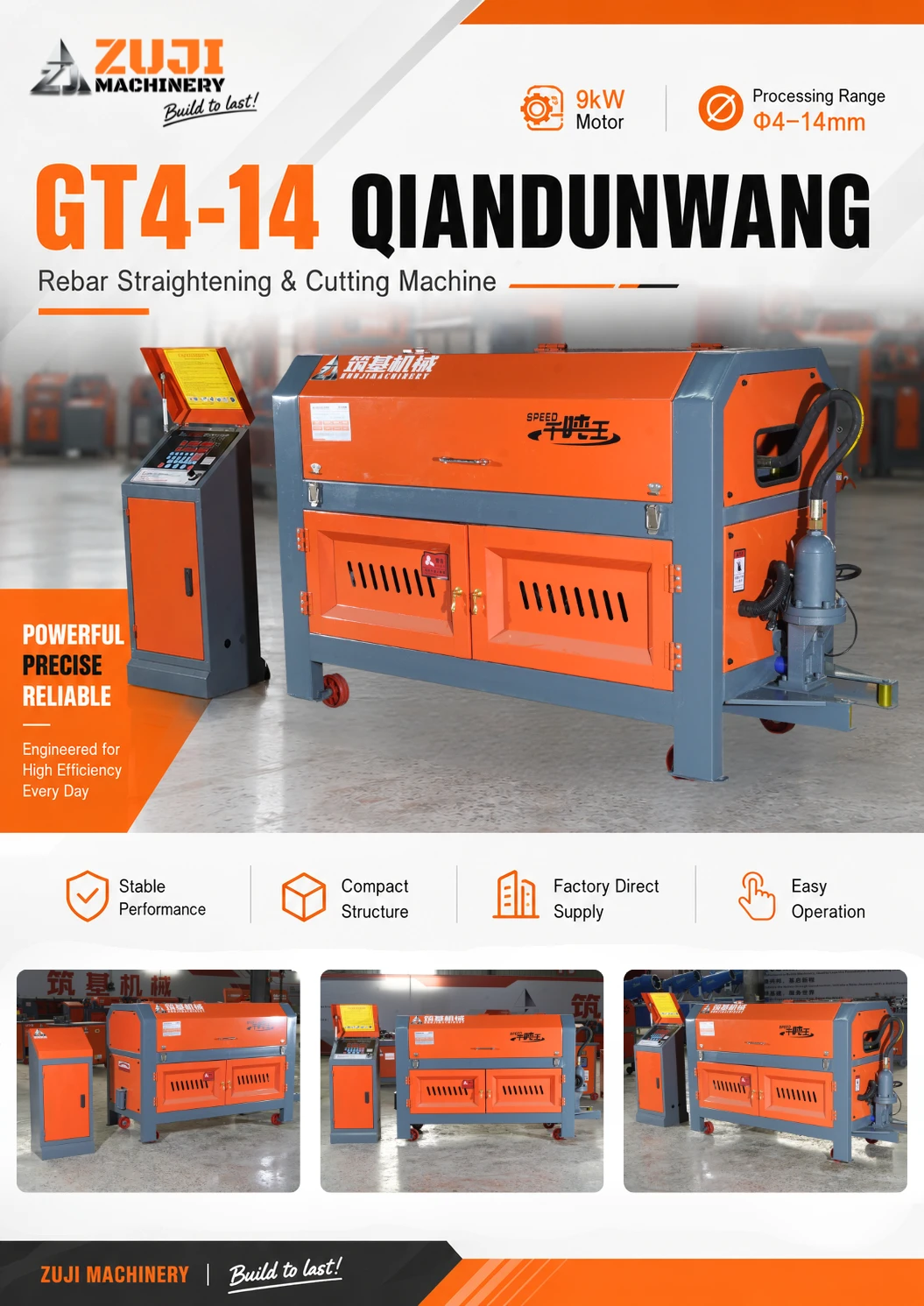 GT4-14 Heacy Duty King 9KW Rebar Straightening & Cutting Machine — Explore the details 1