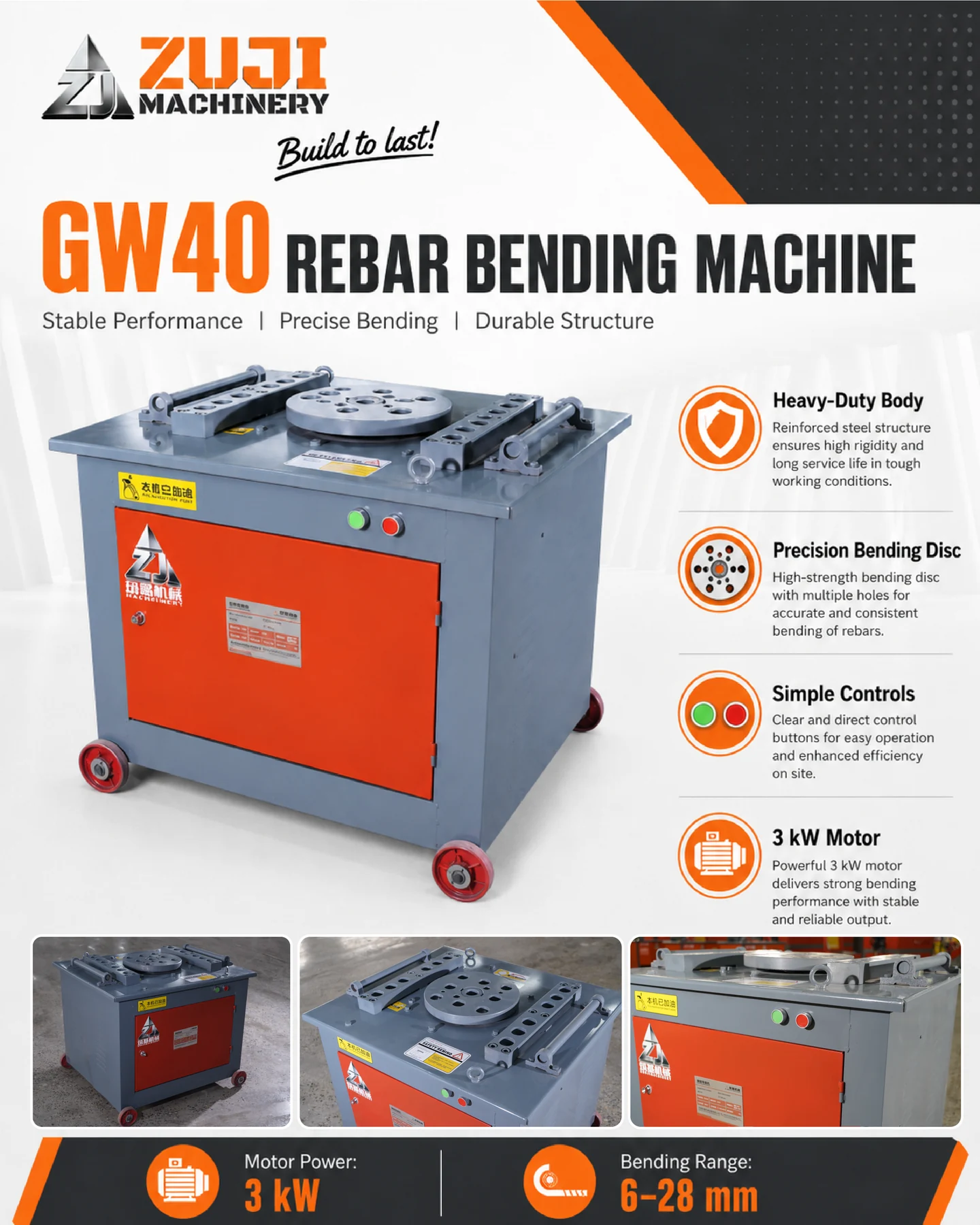 GW40 Rebar Bending Machine — Explore the details 2