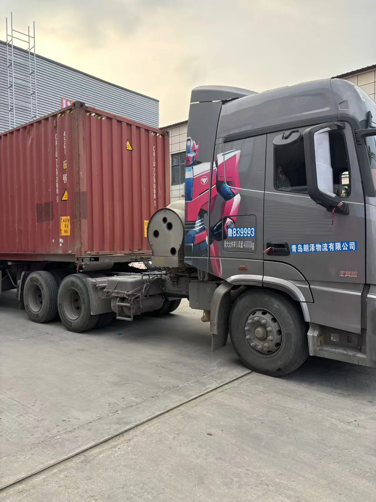 Packing & dispatch / 23