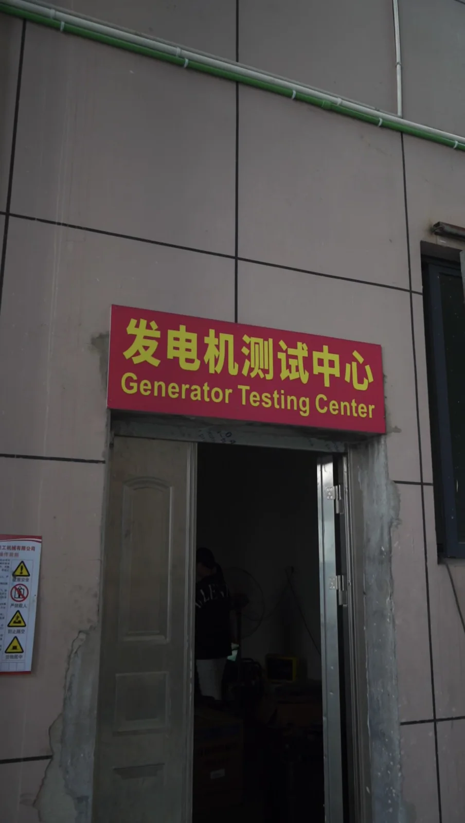 Manufacturing / 07