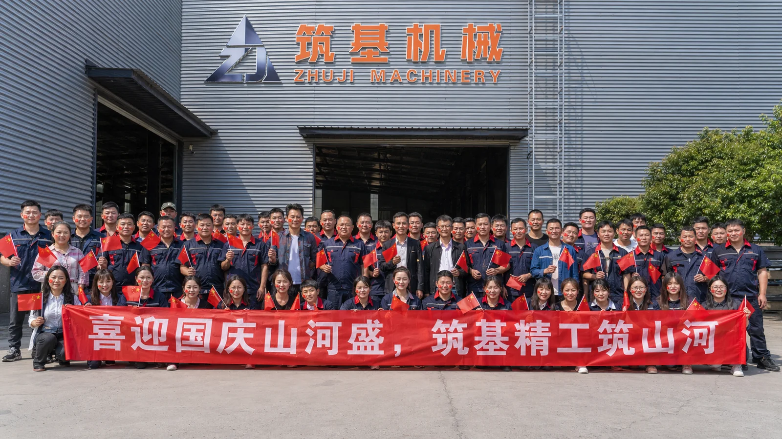 Our team