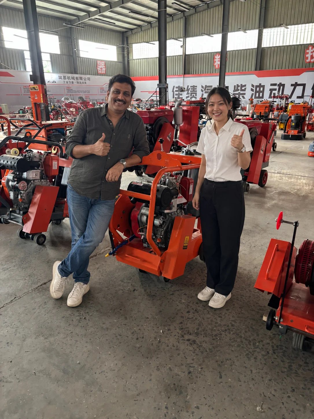 A concrete equipment visit
